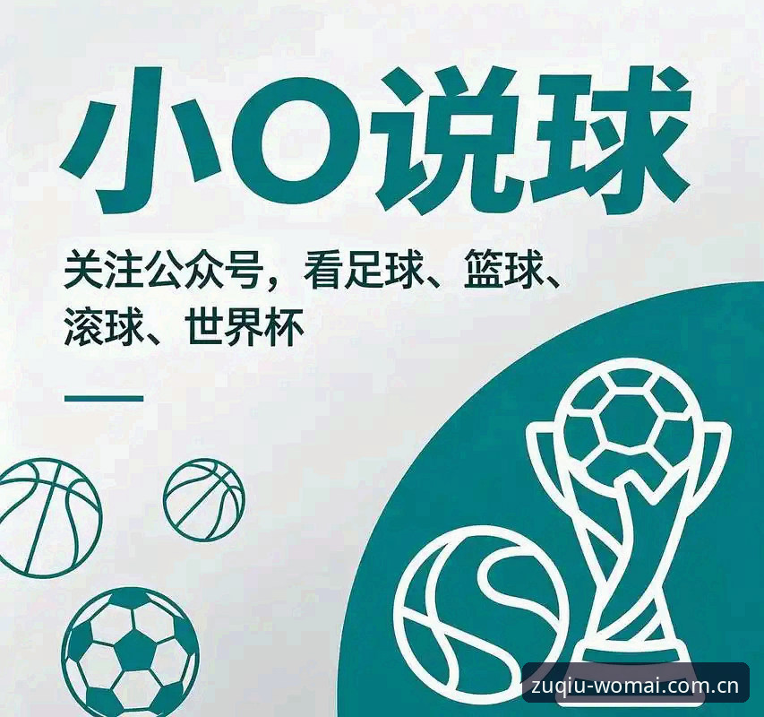 手机买球移动端推荐 深度揭秘:世界杯买球入口背后的正规平台与移动端实战经验