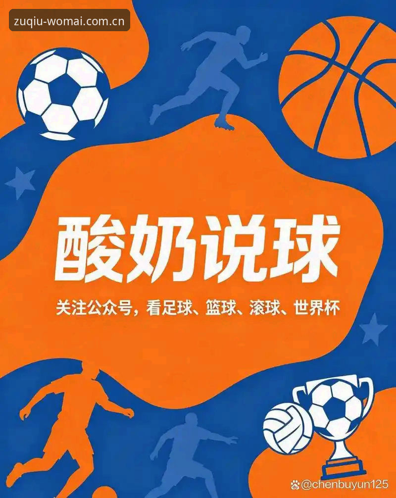 手机买球移动端推荐 深度揭秘:世界杯买球入口背后的正规平台与移动端实战经验